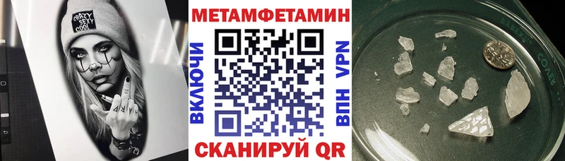АМФЕТАМИН 97%  что такое наркотик  hydra ссылки  Новомичуринск 