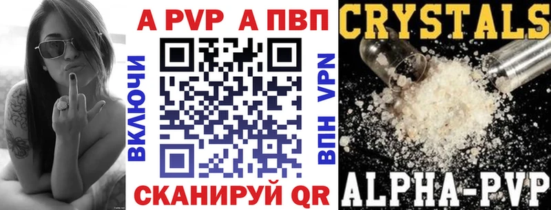 KRAKEN как войти Новомичуринск A PVP СК КРИС где купить