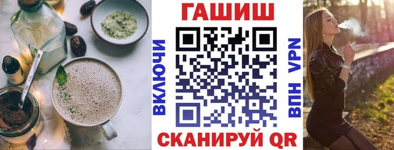 Еда ТГК конопля  Новомичуринск 