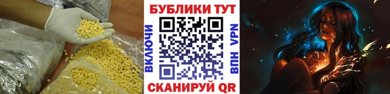 как найти закладки  blacksprut как войти  Ecstasy диски  Новомичуринск 