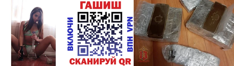 Гашиш 40% ТГК  Новомичуринск 