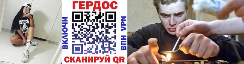 даркнет сайт  Новомичуринск  Героин гречка 