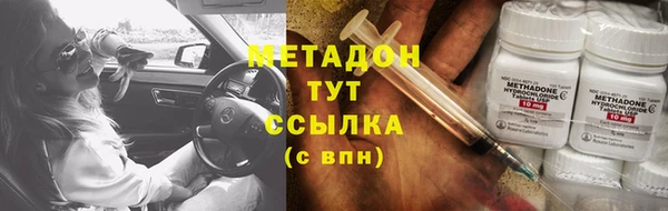 гашишное масло Балахна