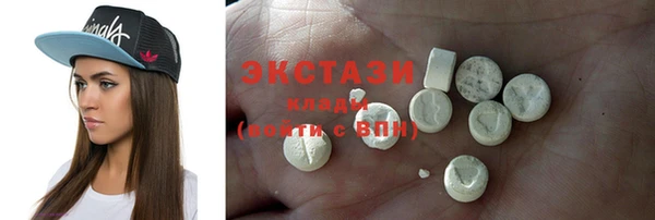 гашишное масло Балахна