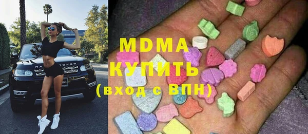 гашишное масло Балахна