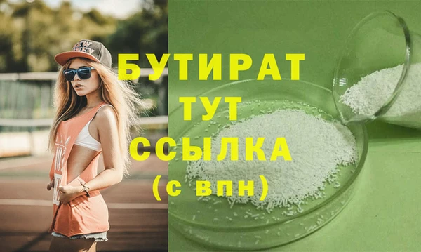 гашишное масло Балахна