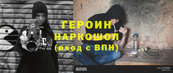 гашишное масло Балахна