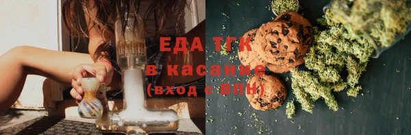 гашишное масло Балахна