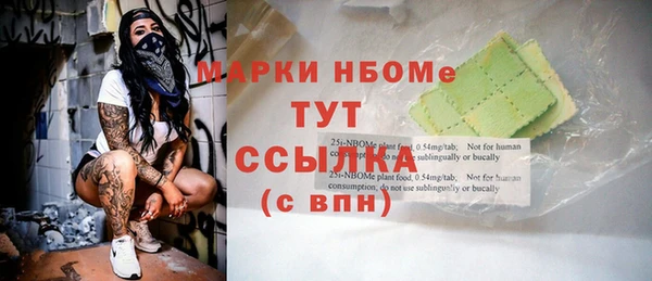 гашишное масло Балахна