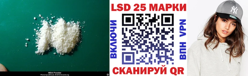 Лсд 25 экстази кислота  Новомичуринск 