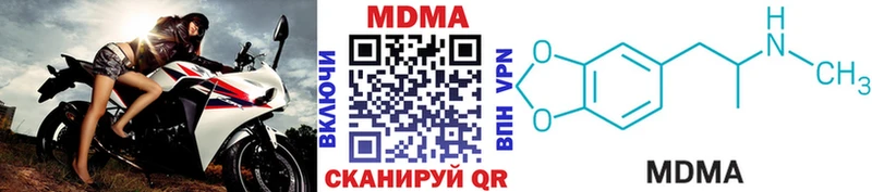 MDMA crystal  Новомичуринск 