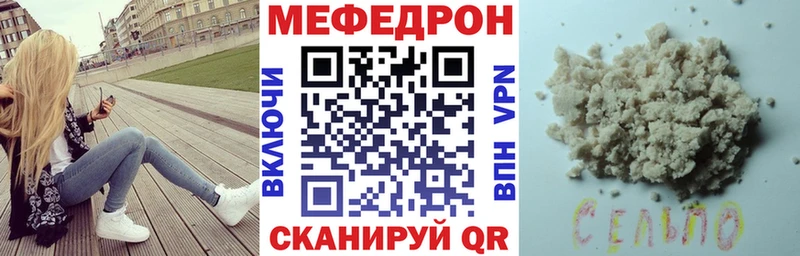 цены   Новомичуринск  Меф VHQ 