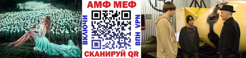 Первитин винт  Новомичуринск 