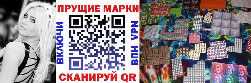 blacksprut ONION Новомичуринск Наркотические марки 1,5мг