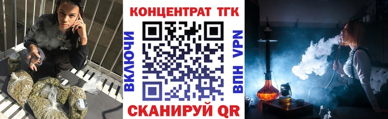 ТГК вейп  Новомичуринск 