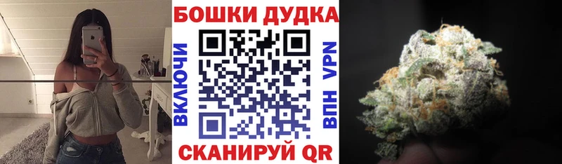 купить   Новомичуринск  Каннабис LSD WEED 
